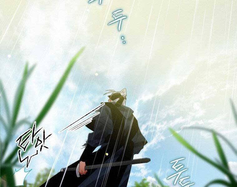 Thời Đại Hoàng Kim Của Thiên Kiếm - Chương 5