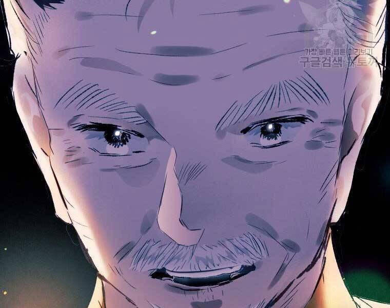 Thời Đại Hoàng Kim Của Thiên Kiếm - Chương 5