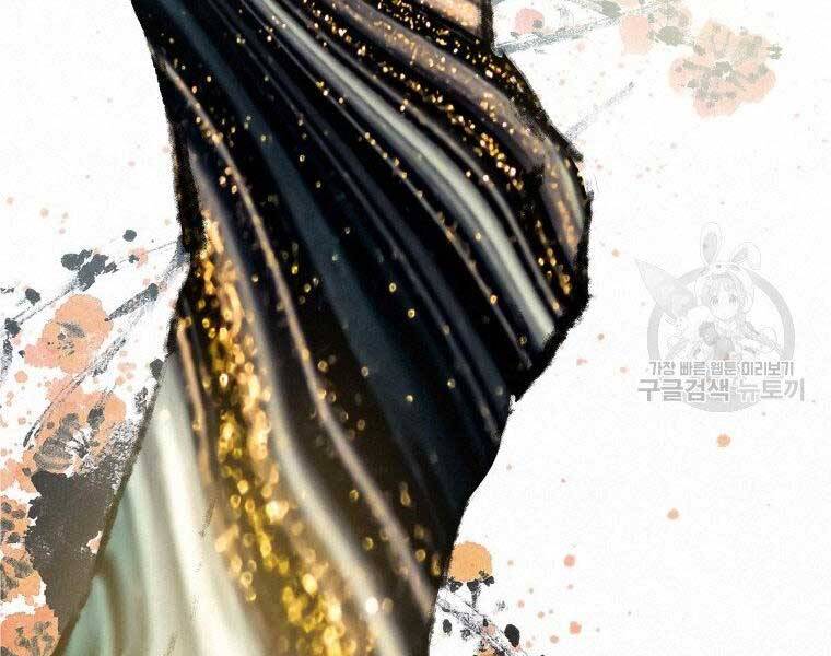 Thời Đại Hoàng Kim Của Thiên Kiếm - Chương 5