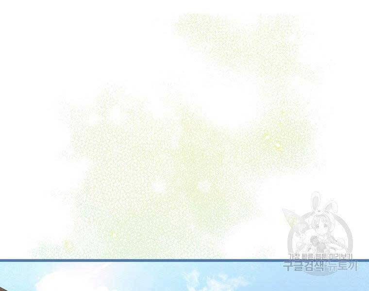 Thời Đại Hoàng Kim Của Thiên Kiếm - Chương 5