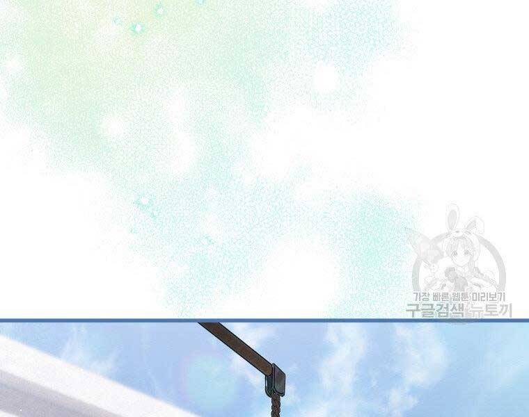 Thời Đại Hoàng Kim Của Thiên Kiếm - Chương 5