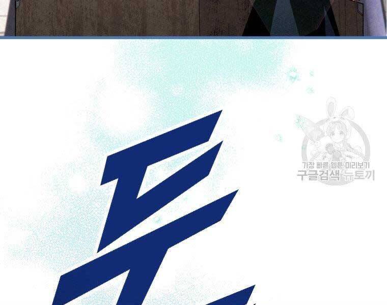 Thời Đại Hoàng Kim Của Thiên Kiếm - Chương 5