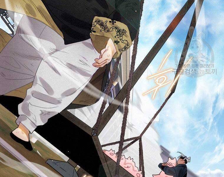 Thời Đại Hoàng Kim Của Thiên Kiếm - Chương 5