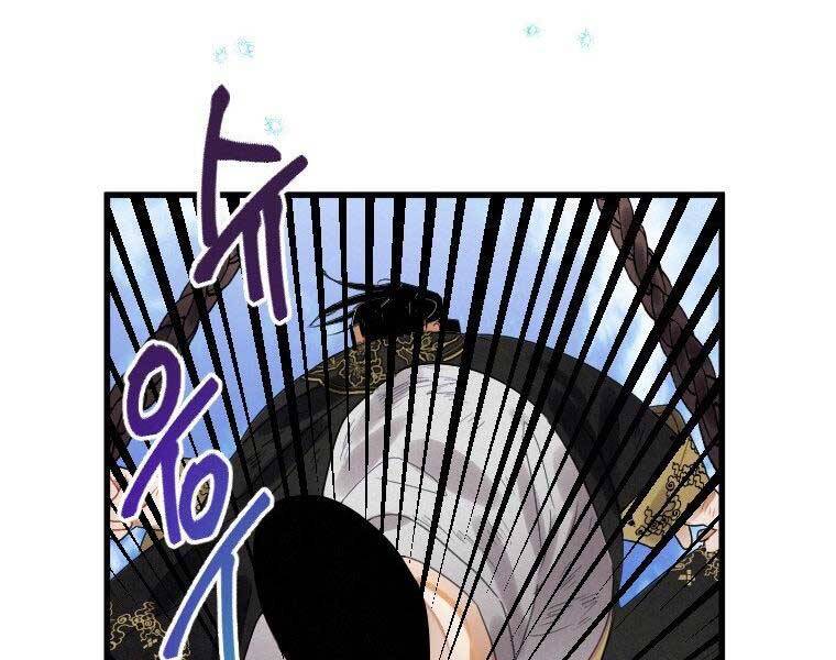 Thời Đại Hoàng Kim Của Thiên Kiếm - Chương 5