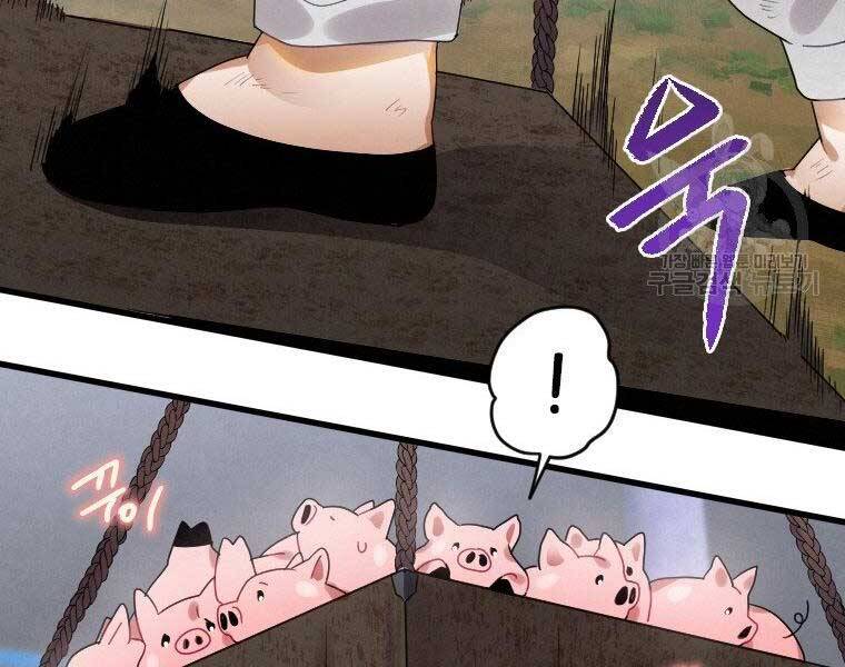 Thời Đại Hoàng Kim Của Thiên Kiếm - Chương 5