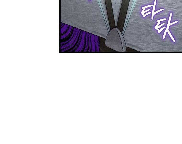 Thời Đại Hoàng Kim Của Thiên Kiếm - Chương 5