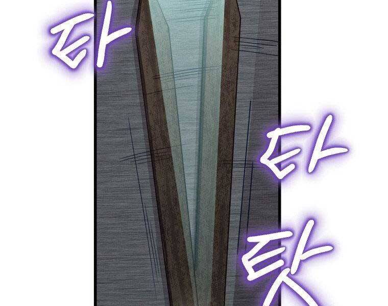 Thời Đại Hoàng Kim Của Thiên Kiếm - Chương 5