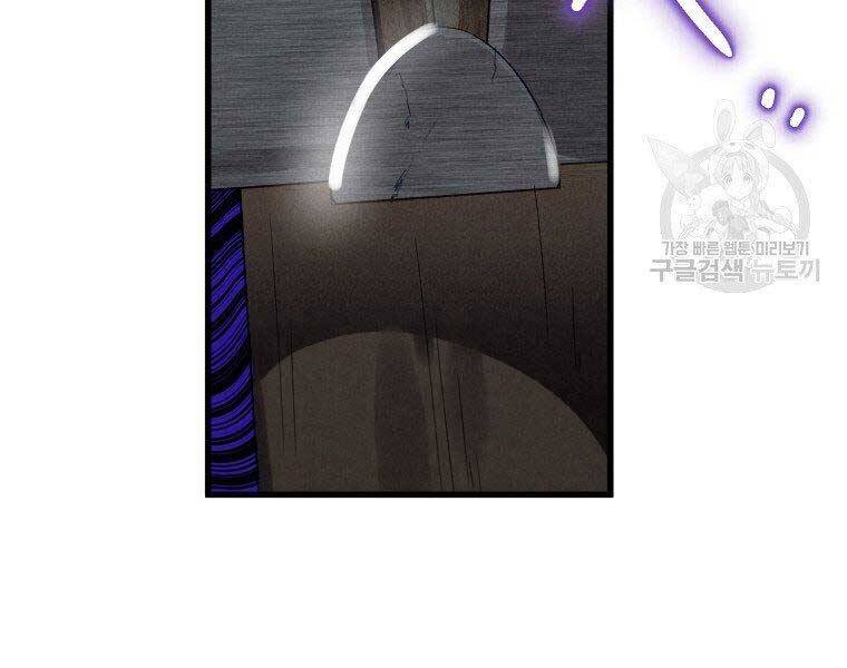 Thời Đại Hoàng Kim Của Thiên Kiếm - Chương 5