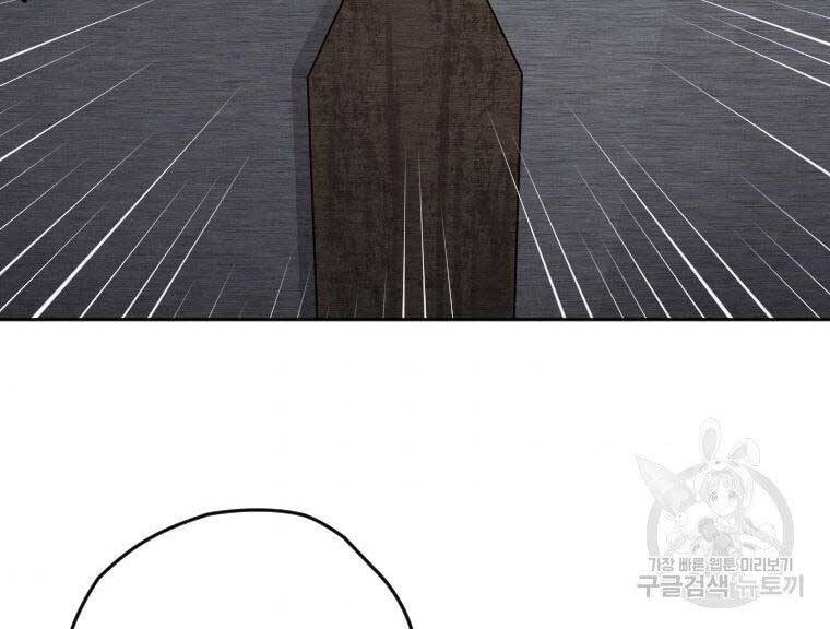 Thời Đại Hoàng Kim Của Thiên Kiếm - Chương 5