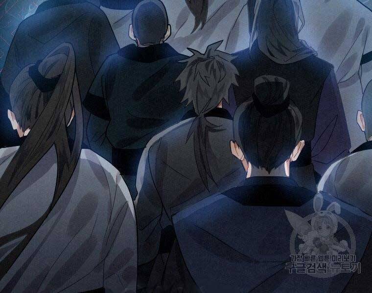 Thời Đại Hoàng Kim Của Thiên Kiếm - Chương 5