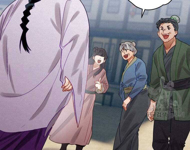 Thời Đại Hoàng Kim Của Thiên Kiếm - Chương 7