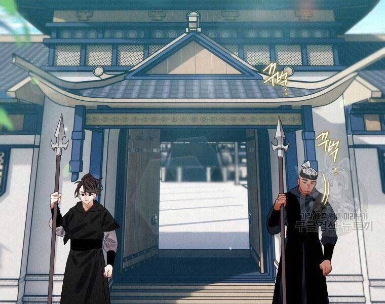 Thời Đại Hoàng Kim Của Thiên Kiếm - Chương 7