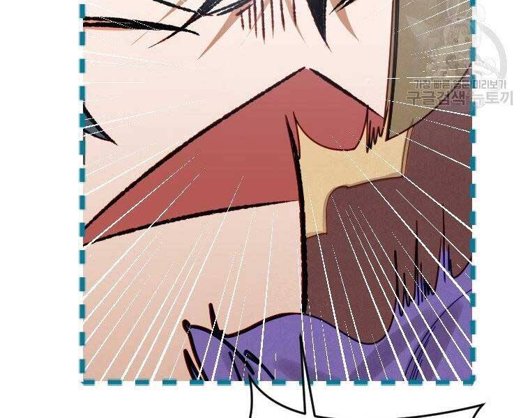 Thời Đại Hoàng Kim Của Thiên Kiếm - Chương 7