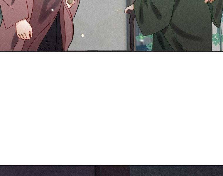 Thời Đại Hoàng Kim Của Thiên Kiếm - Chương 7