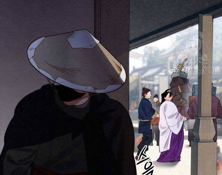 Thời Đại Hoàng Kim Của Thiên Kiếm - Chương 7