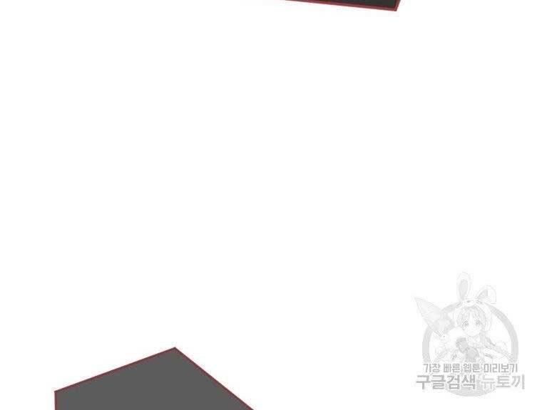 Thời Đại Hoàng Kim Của Thiên Kiếm - Chương 7