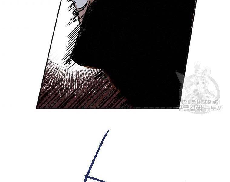 Thời Đại Hoàng Kim Của Thiên Kiếm - Chương 7