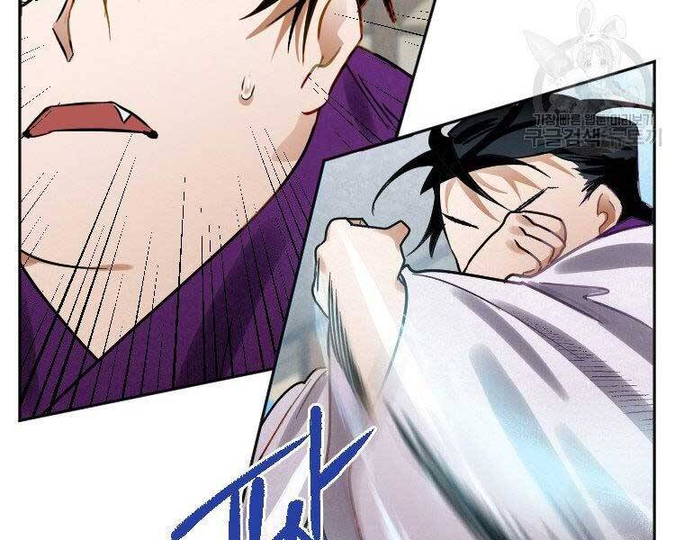 Thời Đại Hoàng Kim Của Thiên Kiếm - Chương 7