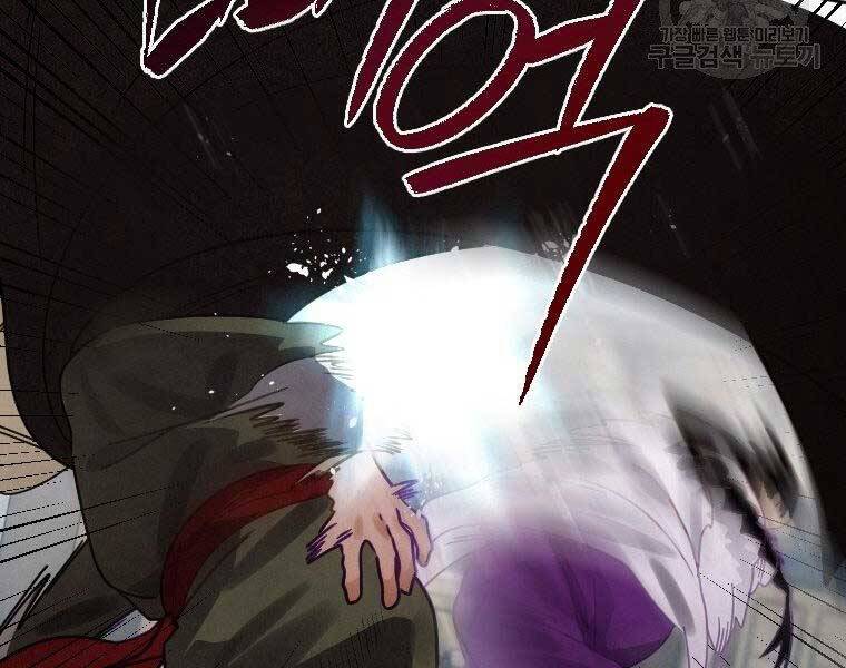 Thời Đại Hoàng Kim Của Thiên Kiếm - Chương 7