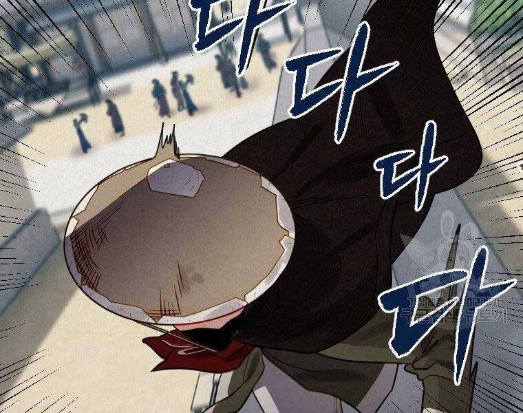 Thời Đại Hoàng Kim Của Thiên Kiếm - Chương 7