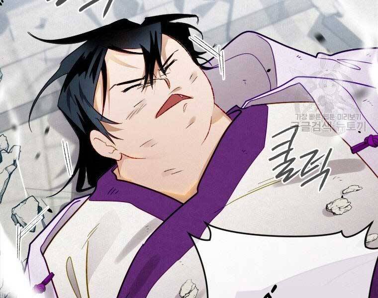 Thời Đại Hoàng Kim Của Thiên Kiếm - Chương 7