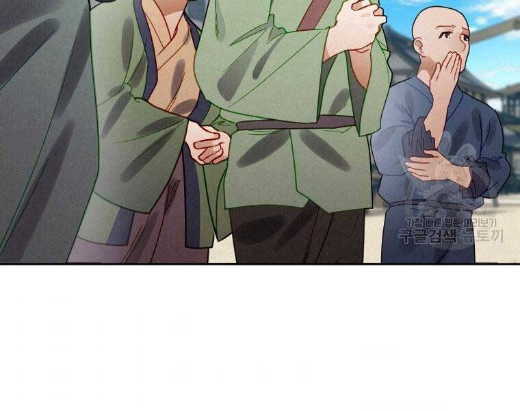 Thời Đại Hoàng Kim Của Thiên Kiếm - Chương 7