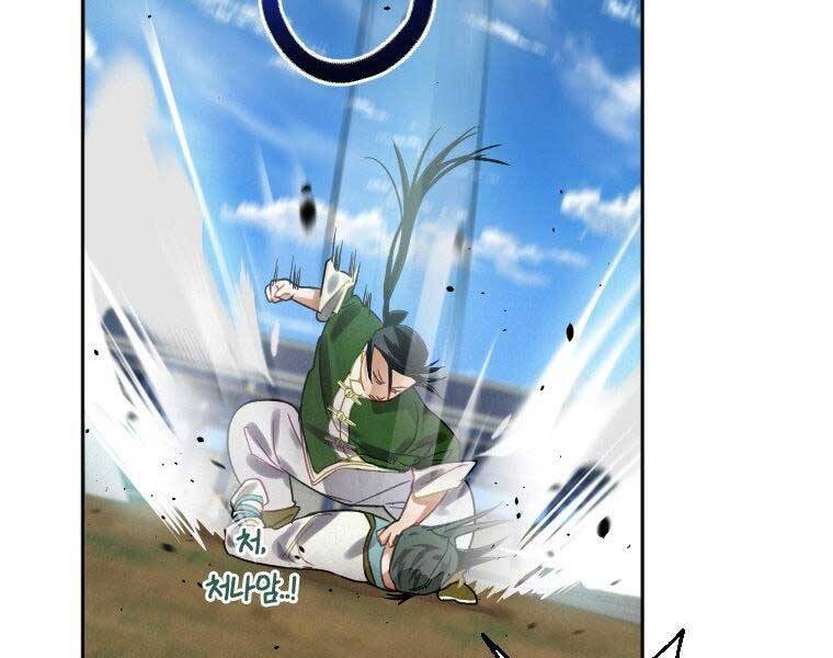 Thời Đại Hoàng Kim Của Thiên Kiếm - Chương 7