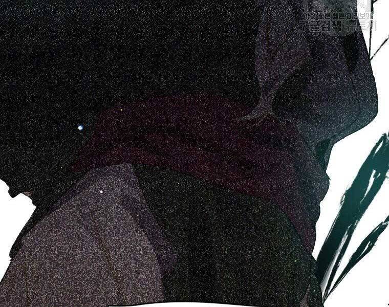 Thời Đại Hoàng Kim Của Thiên Kiếm - Chương 7