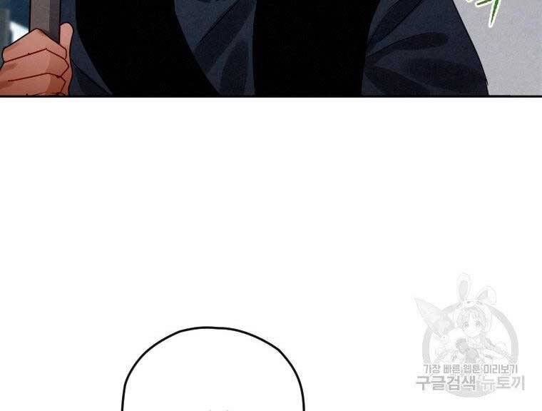 Thời Đại Hoàng Kim Của Thiên Kiếm - Chương 7