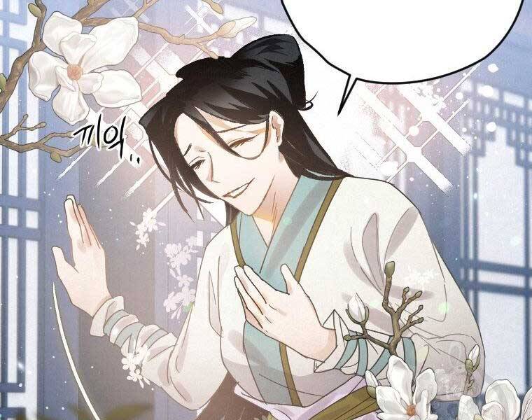 Thời Đại Hoàng Kim Của Thiên Kiếm - Chương 7