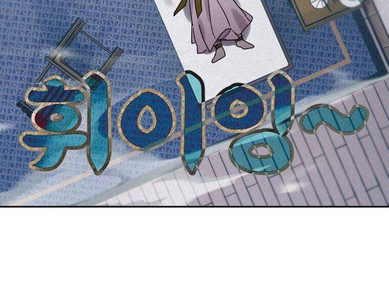 Thời Đại Hoàng Kim Của Thiên Kiếm - Chương 7