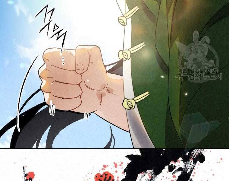 Thời Đại Hoàng Kim Của Thiên Kiếm - Chương 7