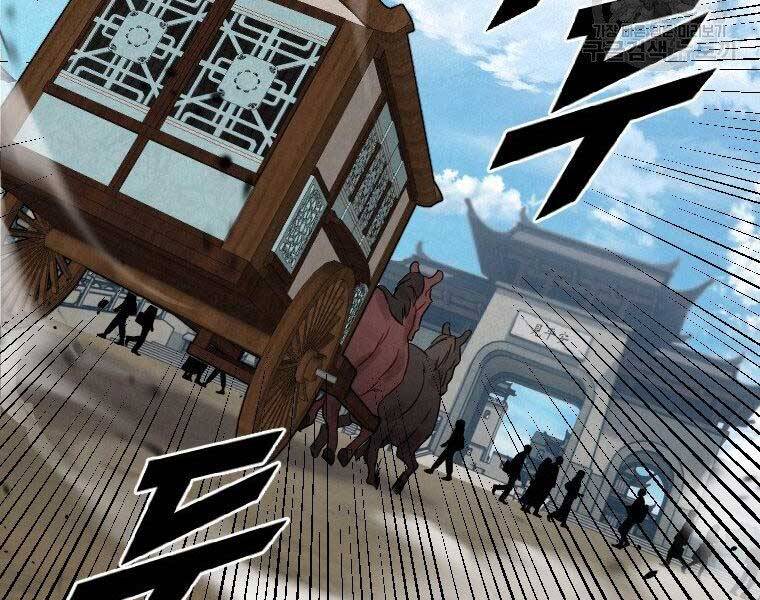 Thời Đại Hoàng Kim Của Thiên Kiếm - Chương 7