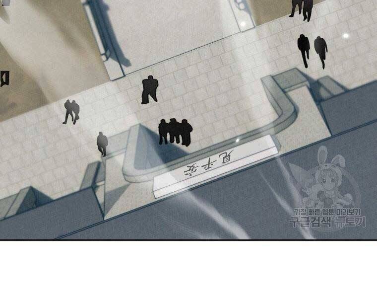 Thời Đại Hoàng Kim Của Thiên Kiếm - Chương 7