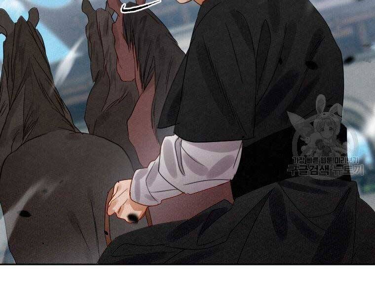 Thời Đại Hoàng Kim Của Thiên Kiếm - Chương 7