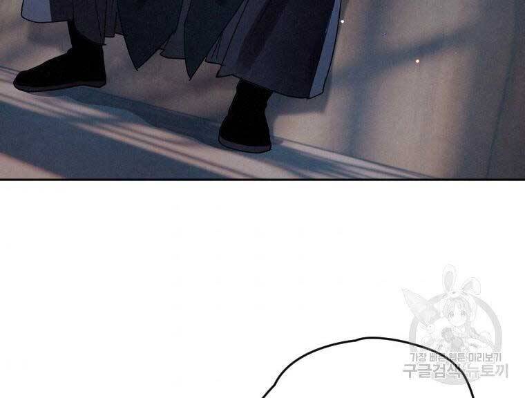 Thời Đại Hoàng Kim Của Thiên Kiếm - Chương 7