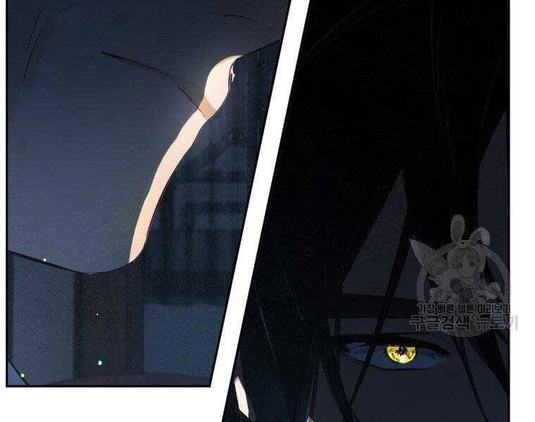 Thời Đại Hoàng Kim Của Thiên Kiếm - Chương 7