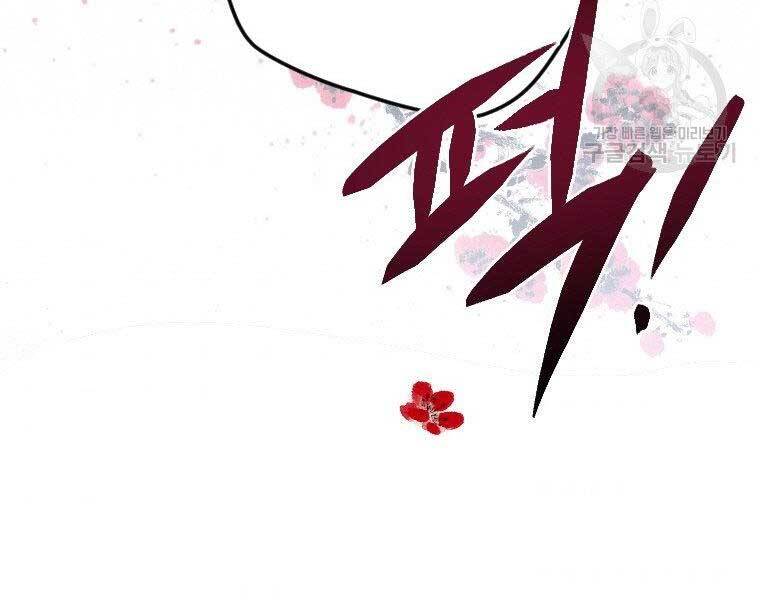 Thời Đại Hoàng Kim Của Thiên Kiếm - Chương 7