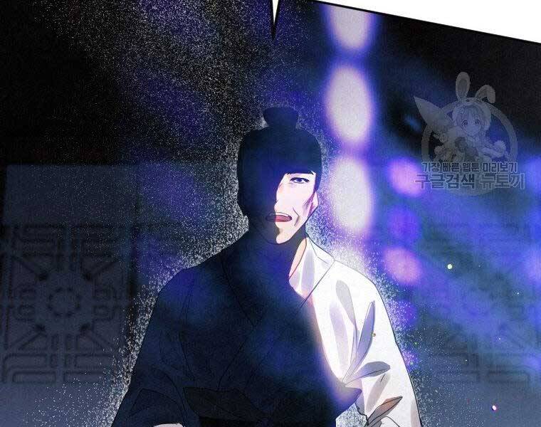 Thời Đại Hoàng Kim Của Thiên Kiếm - Chương 7