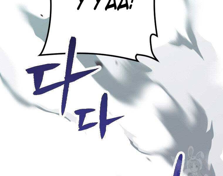 Thời Đại Hoàng Kim Của Thiên Kiếm - Chương 7