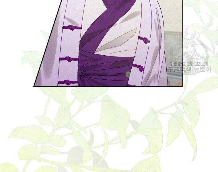 Thời Đại Hoàng Kim Của Thiên Kiếm - Chương 7