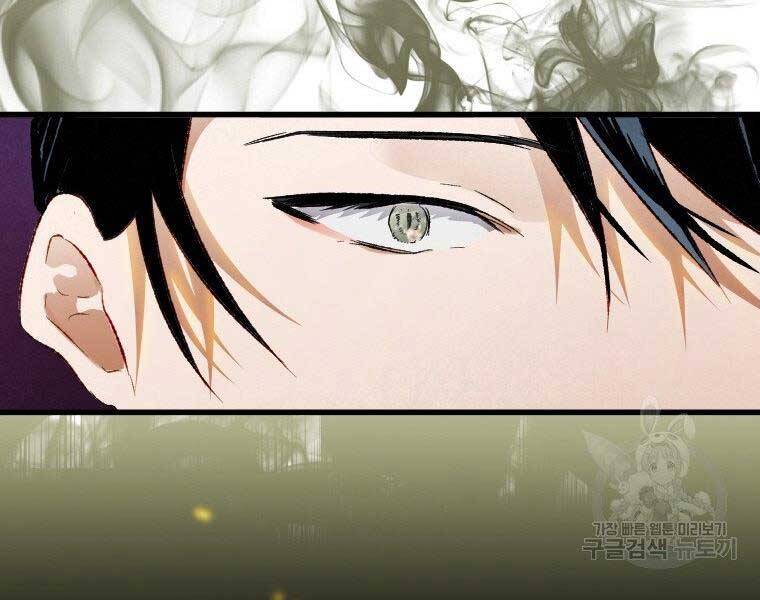 Thời Đại Hoàng Kim Của Thiên Kiếm - Chương 7