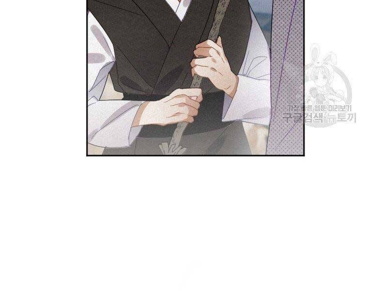 Thời Đại Hoàng Kim Của Thiên Kiếm - Chương 8