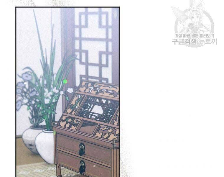 Thời Đại Hoàng Kim Của Thiên Kiếm - Chương 8