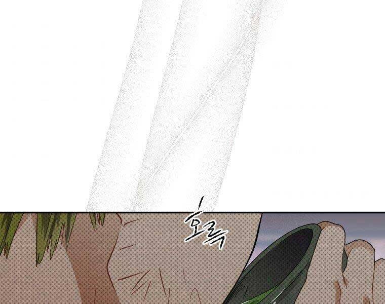 Thời Đại Hoàng Kim Của Thiên Kiếm - Chương 8