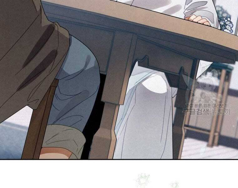 Thời Đại Hoàng Kim Của Thiên Kiếm - Chương 8