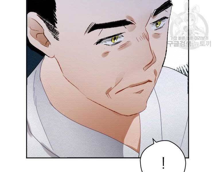 Thời Đại Hoàng Kim Của Thiên Kiếm - Chương 8