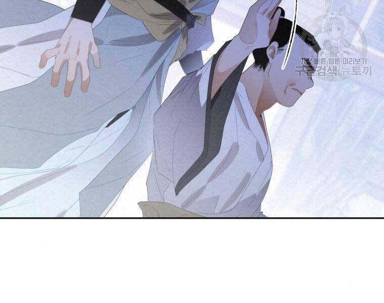 Thời Đại Hoàng Kim Của Thiên Kiếm - Chương 8