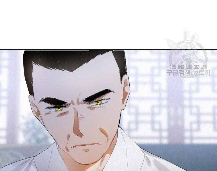 Thời Đại Hoàng Kim Của Thiên Kiếm - Chương 8