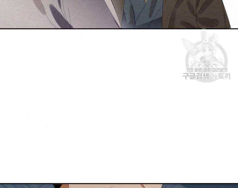 Thời Đại Hoàng Kim Của Thiên Kiếm - Chương 8